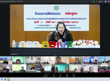 นางสาววิลาวัลย์ แก้วเกาะสะบ้า ... พารามิเตอร์รูปภาพ 18